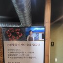 아라맛집 이미지