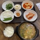 장수돼지국밥 이미지