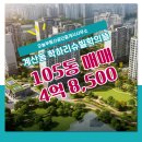 뜰공인중개사사무소 이미지