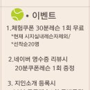 시지실내테니스장 이미지