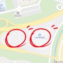 공차신세계아울렛