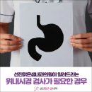 샘속내과의원 이미지