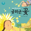 색동다리 네이버블로그