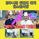 경주시청-4 이미지