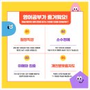 애슐리영어학원 - 마포구 백범로 67 | 애슐리영어학원