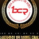 레푸스증포