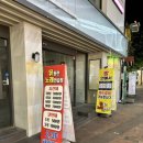 뮤동전노래연습장 이미지