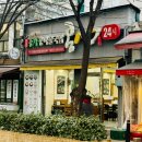 구로디지털단지역 | 콩심 구로디지털단지역점 후기