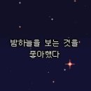 더그라스 네이버블로그