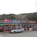 소문난전라도맛집 이미지