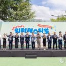 함지공원 이미지