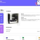 (주)인투씨엔에스 이미지