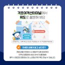 포유디해운 이미지