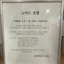 노마드아늑구미지점 네이버블로그