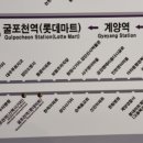 경인계량소(42549) 이미지