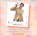 위뷰티 교대점 | 교대역피부관리실] 위뷰티 교대점 내돈내산 후기 (웨딩관리 잘하는곳)