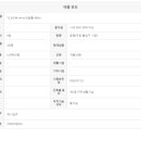 신불당상가전문공인중개사사무소 이미지