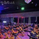 탑 휘트니스 | 조치원읍헬스장 세종 헬스 PT pt 피티 탑휘트니스 가격 이벤트 후기