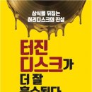 보라매자생한방병원 이미지