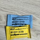 조이런 | 강아지영양제 슬개골과 기관지협착증 관리에 찰떡인 웰릿 메디포우 코코숨, 조이런 후기