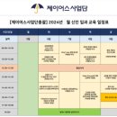 인슈프라자 이미지