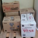 웃어라나눔과기쁨 푸드뱅크 이미지