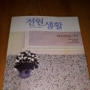 오번리 농장 이미지