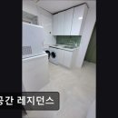 레지던스 쉼 | [대치동 고시원 고시텔 원룸 추천] 쉼공간 레지던스 대치동 쉼공간 레지던스, 청결한 숙소