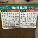 시골손칼국수 이미지