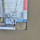 바른정네일 | [온천장 속눈썹] 10년 입소문의 진가! '예쁠정' 바짝 속눈썹펌 후기 (동래 속눈썹 / 부산 자연스운속눈썹)