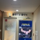 진메디칼의원 | [신사역피부과 플래티넘의원]티타늄60kj 솔직후기
