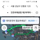 우성택시(합) 네이버블로그