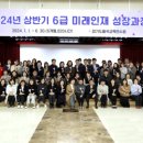 경기도율곡교육연수원 이미지