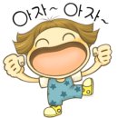 삼손태권도 이미지