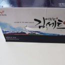 대광수산맛김 이미지