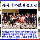 무예원 이미지