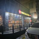 훌랄라바베큐치킨점 이미지