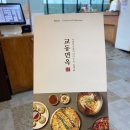 교동면옥송현점 이미지