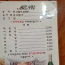 남우수산횟집