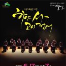 하얀사 이미지