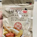 수제삼계탕 이미지