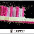 중앙치과기공소 이미지