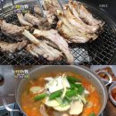 통큰무한리필 이미지