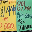 참착한총각네축산 - 연수구 새말로107번길 15 | 참착한총각네축산