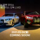 정 모터스 이미지