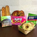 뚜레쥬르김해부원점 | 빵이 된 먹태깡•고구마깡•양파링? 뚜레쥬르 농심 콜라보 신메뉴 솔직후기