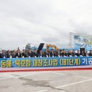 묵호항 연안여객터미널 이미지