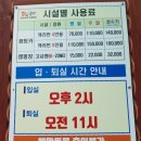 망상제2캠핑장 이미지