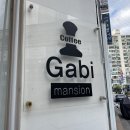 가비맨션 이미지