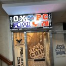 OX 노래연습장 화명본점 | 독산동 놀거리: 할 거 없을 때 가기 좋은 깔끔한 “ox 코인노래방”